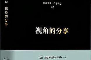 赛后加练？山东队球员乔文瀚晒与高诗岩健身房撸铁视频