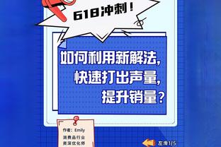 攻防俱佳！小贾巴里-史密斯14中10砍26分11板1断1帽