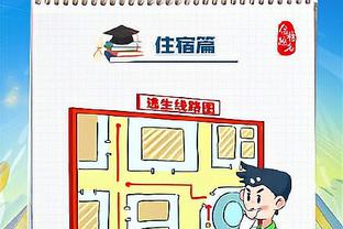 必威客服app下载安装苹果截图2