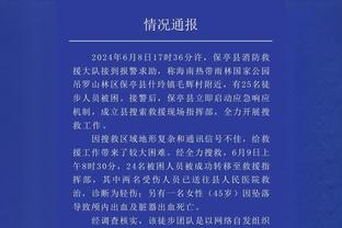 库里：库明加给了我们巨大的推动力 他能攻筐能投篮还能防守